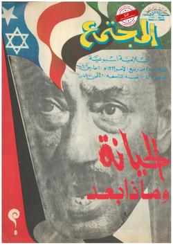 الإسلام وتربيَة الطفل (الحلقة الثانية)